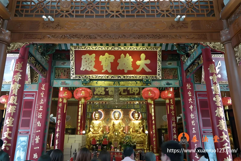 泰国 龙莲寺