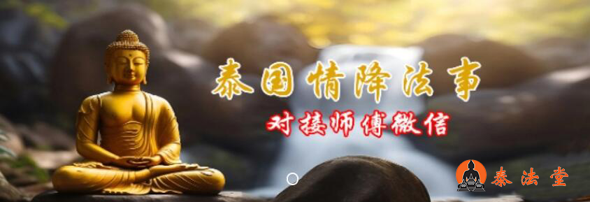 情降法事